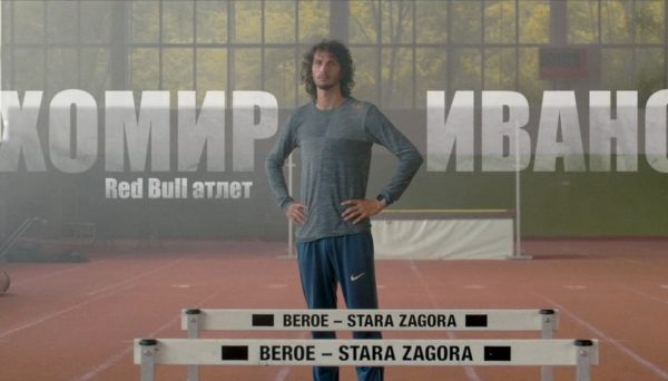 Wings For Your Dreams  / Red Bull Movie